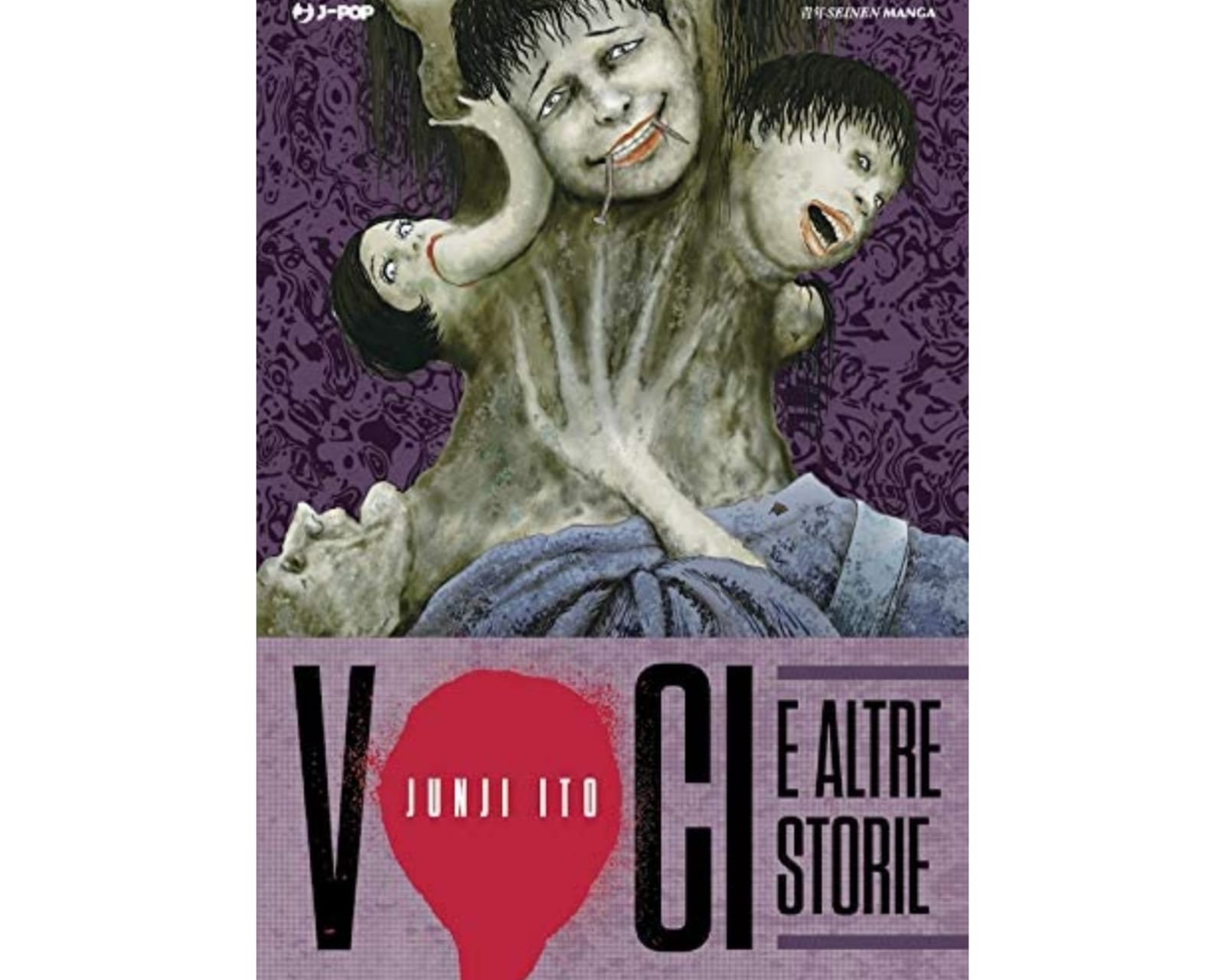 Junji Ito - Voci e altre Storie image 1