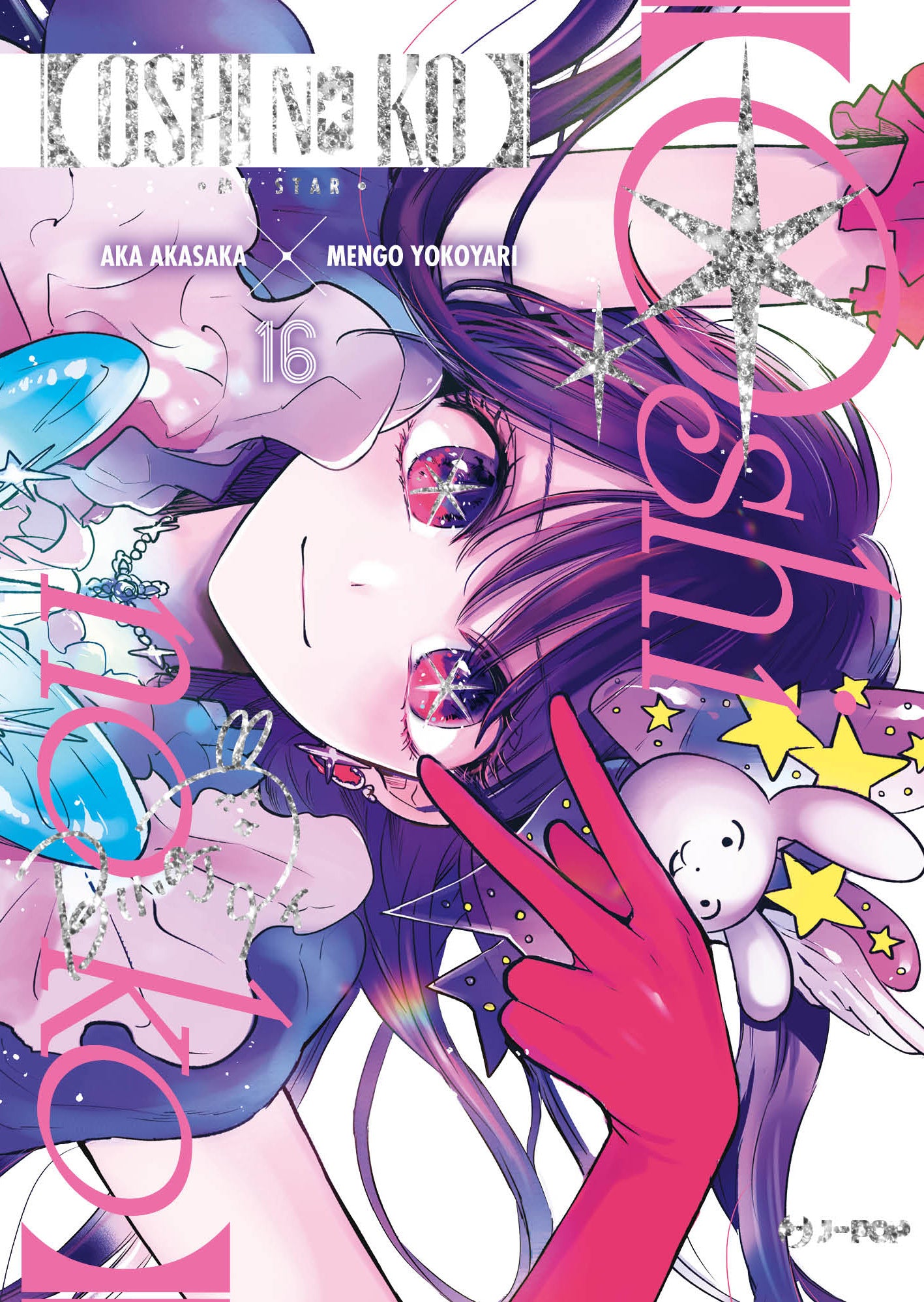 Oshi no Ko - Vol. 16 - Special Edition image 0