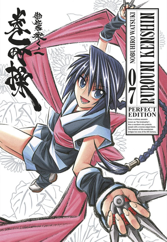 Rurouni Kenshin: Perfect Edition - Vol. 07 image 0