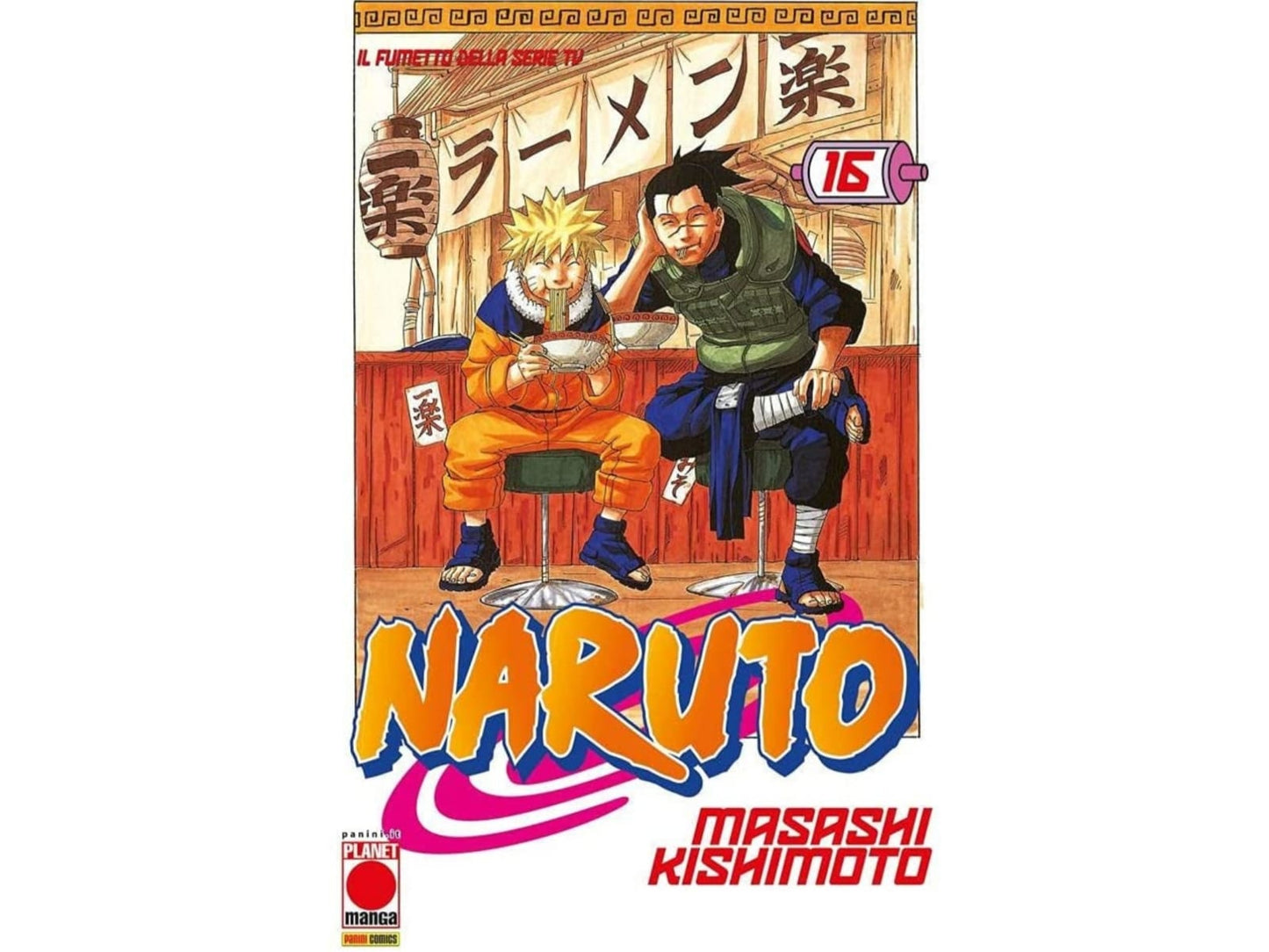 Naruto - Vol. 16 image 2