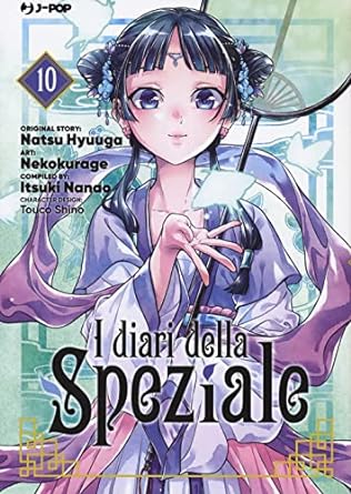 I Diari della Speziale Vol. 09 image 2