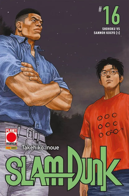 Slam Dunk - Vol. 16 image 0
