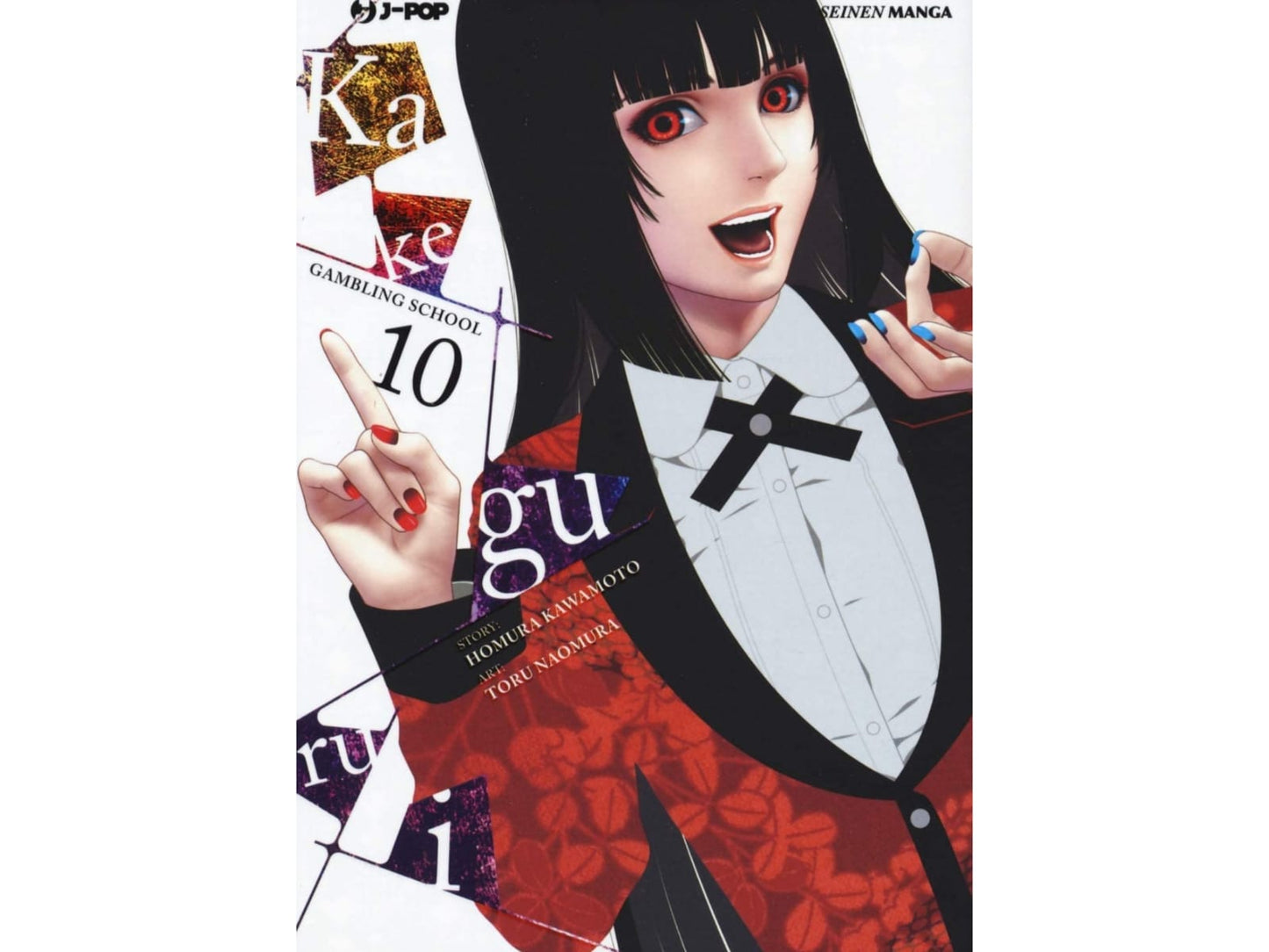 Kakegurui Vol. 10 image 1