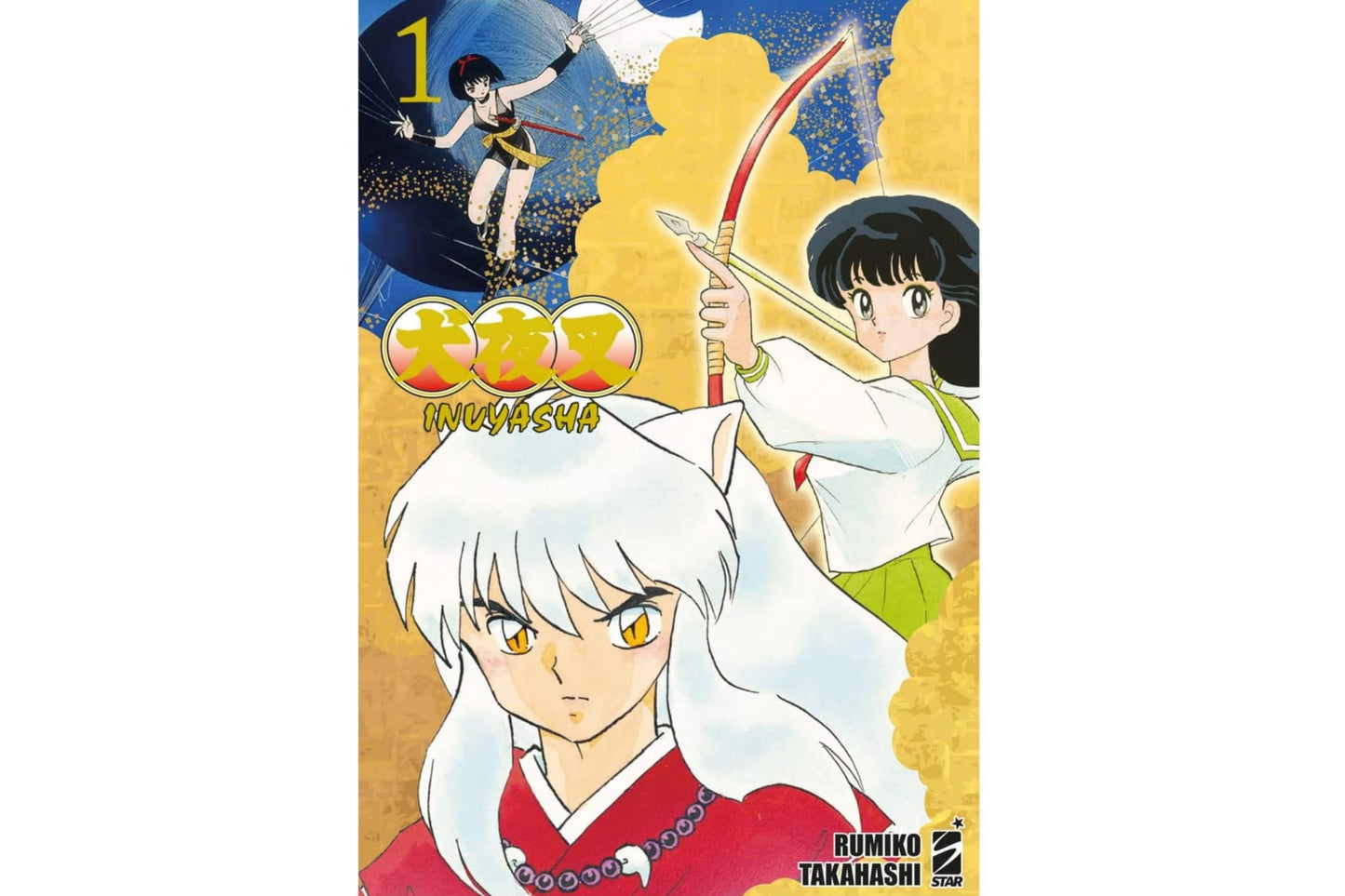 Inuyasha Wide Edition - Vol. 01 image 1