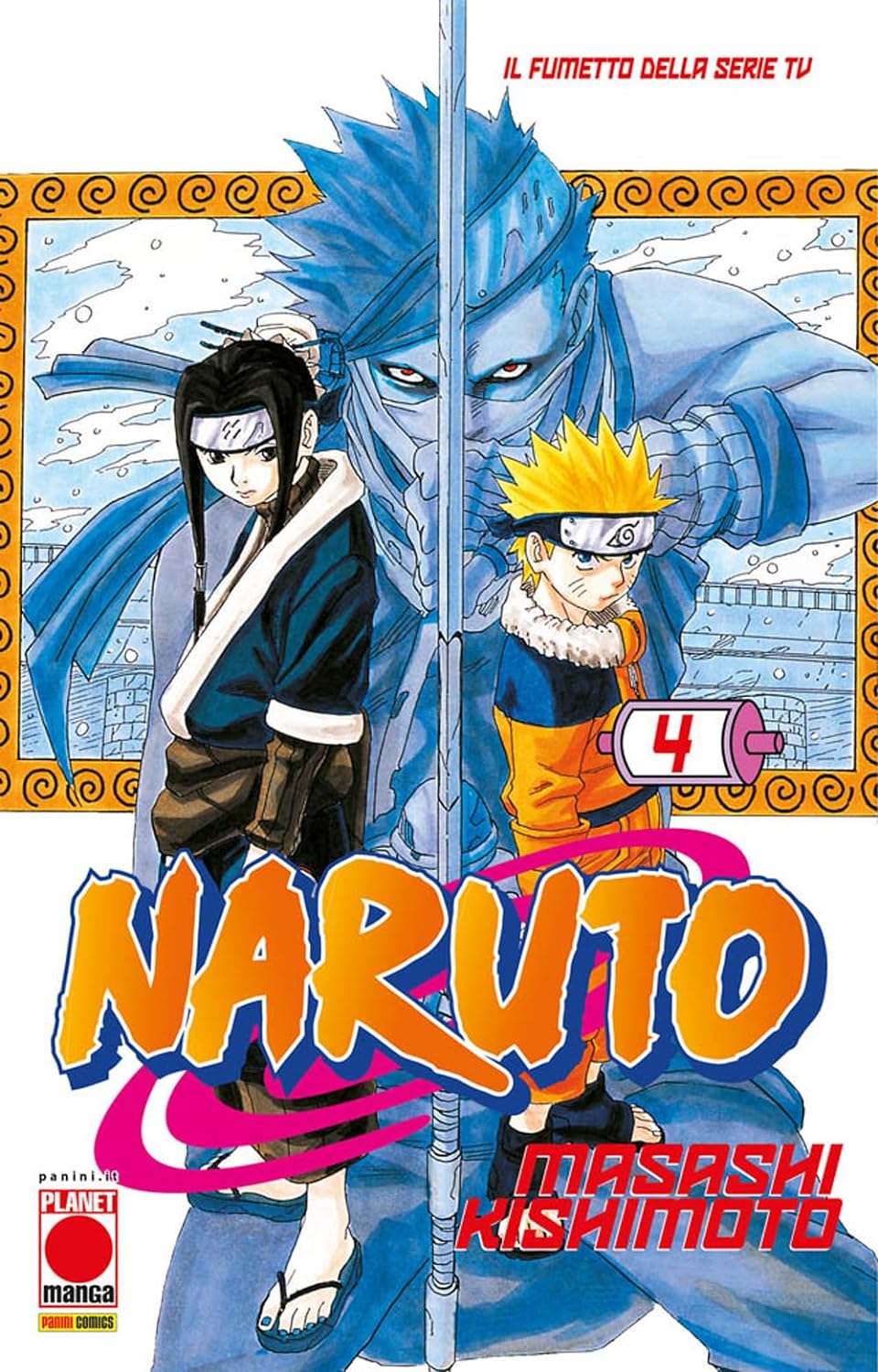 Naruto - Vol. 01 image 4