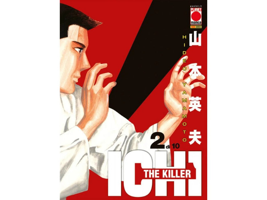 Ichi the Killer Vol. 02 image 1
