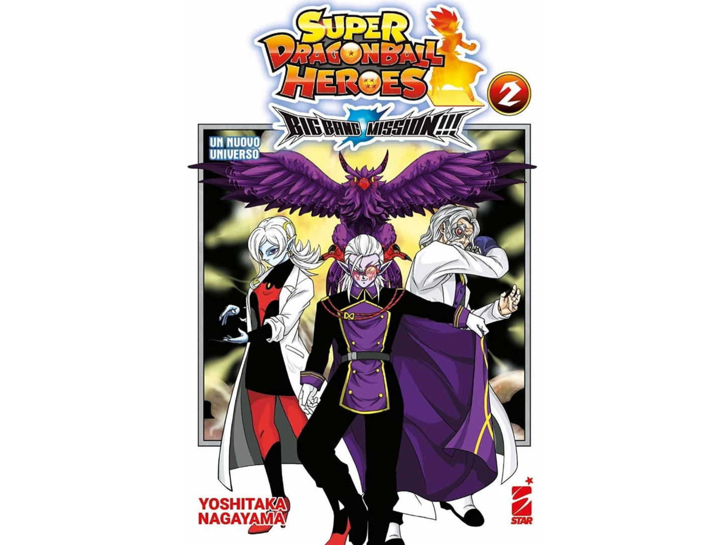 Dragon Ball Heroes - Big Bang Mission - Vol. 02 image 1