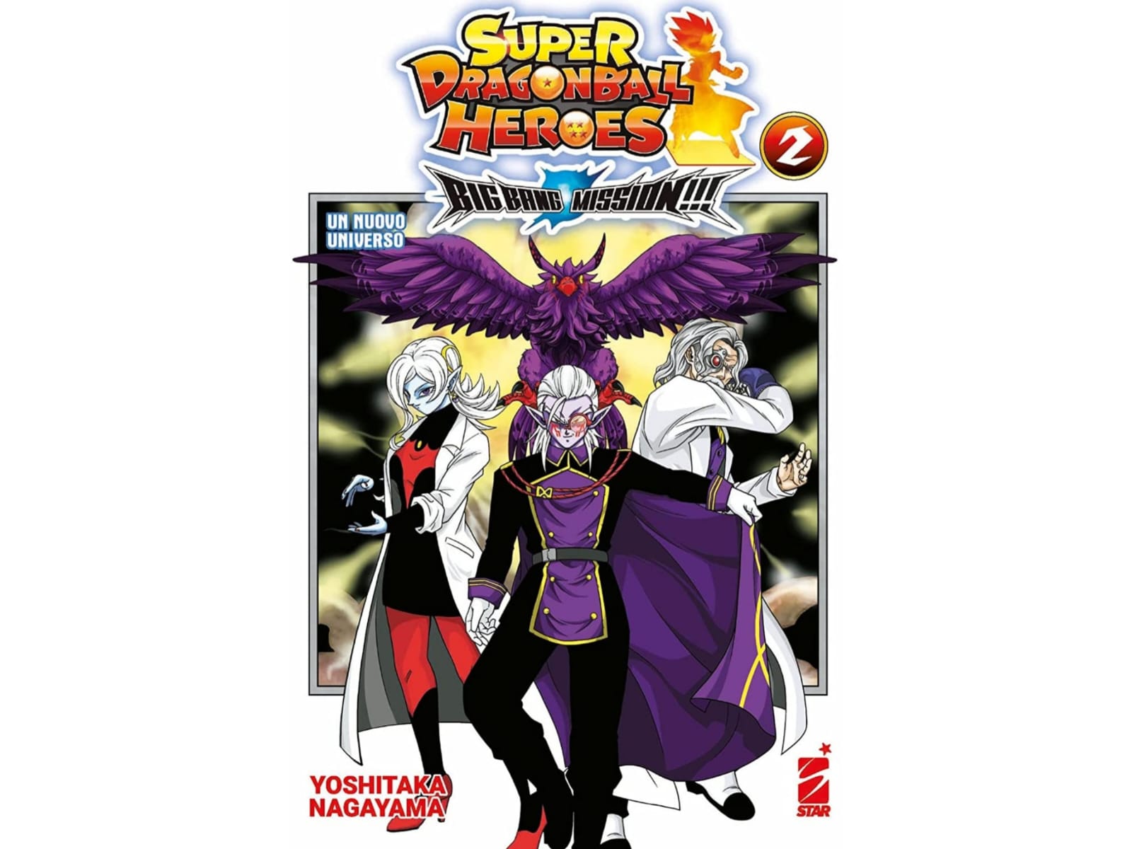 Dragon Ball Heroes - Big Bang Mission - Vol. 02 image 1