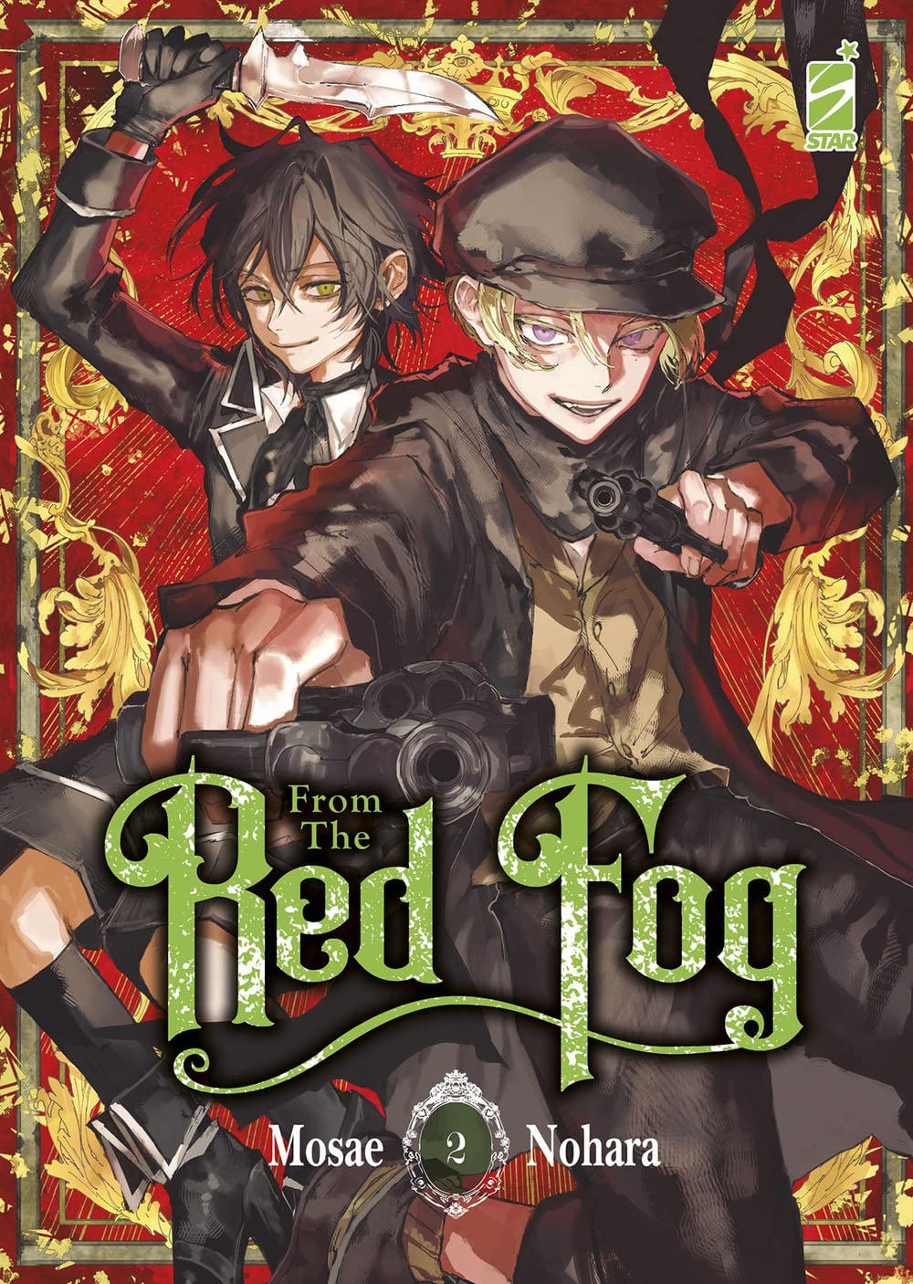 From the Red Fog Vol. 02 image 0