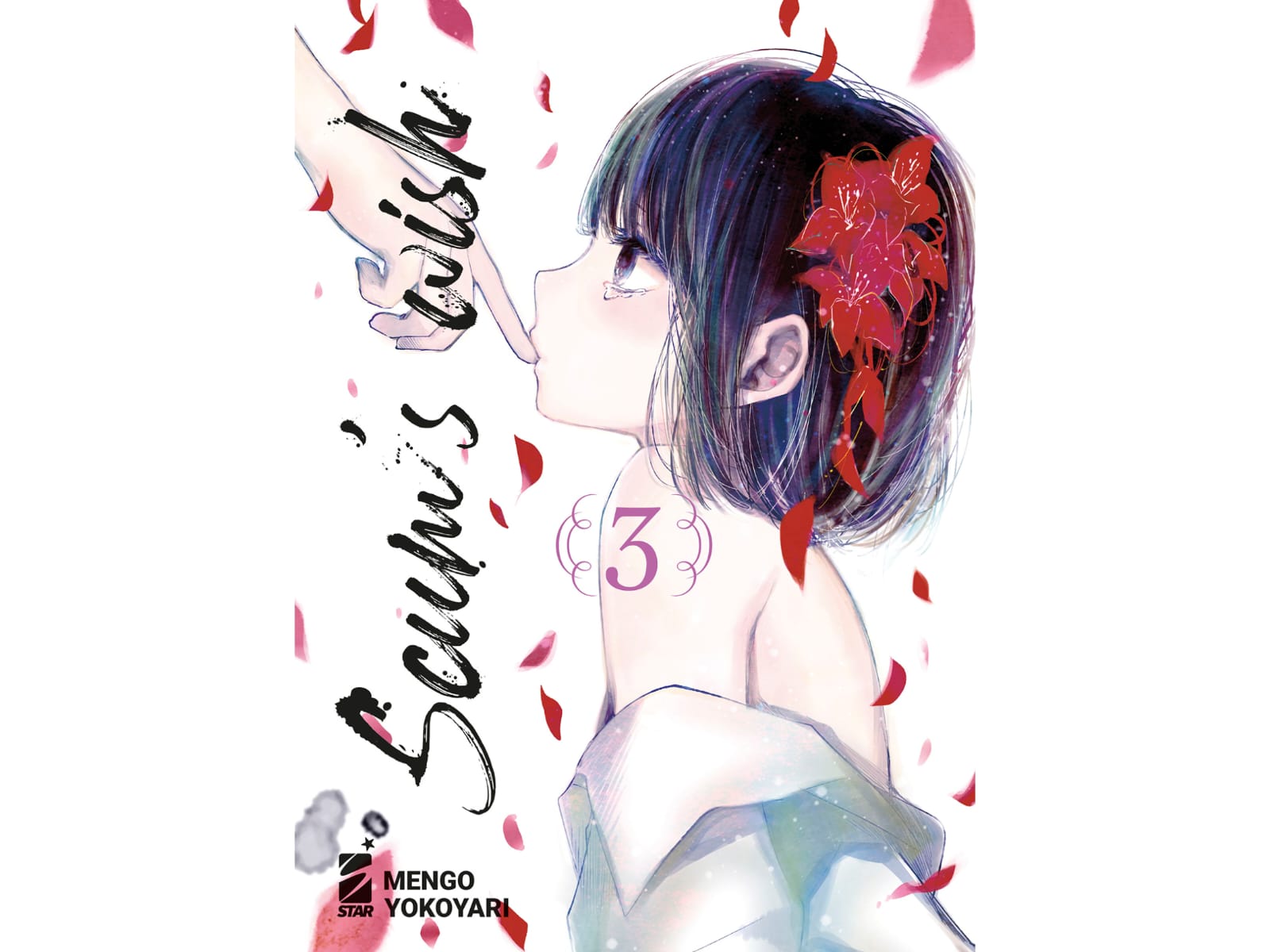 Scum's Wish Vol. 03 image 1