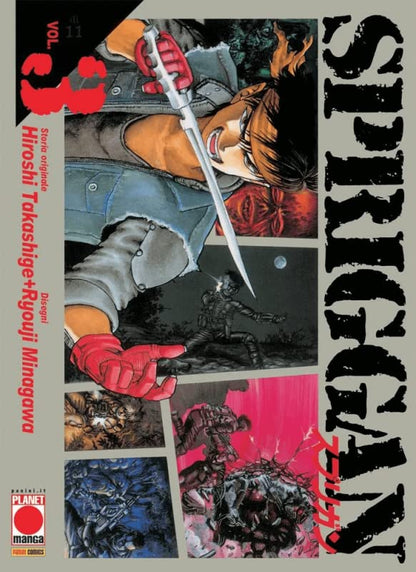 Spriggan Vol. 01 image 3