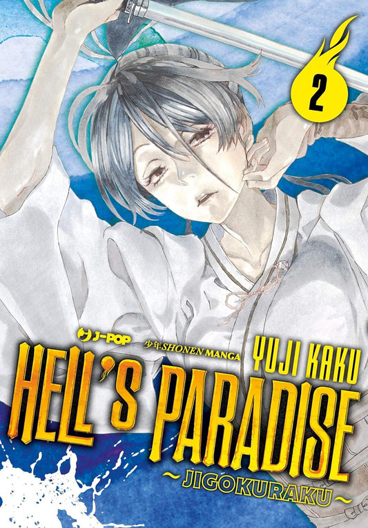 Hell's Paradise - Vol. 02 image 0