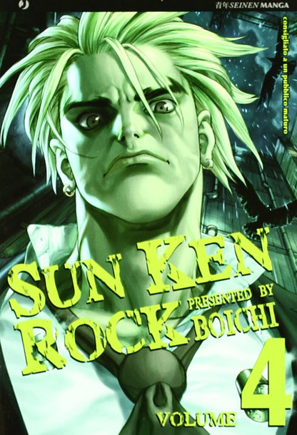 Sun Ken Rock - Vol. 03 image 2