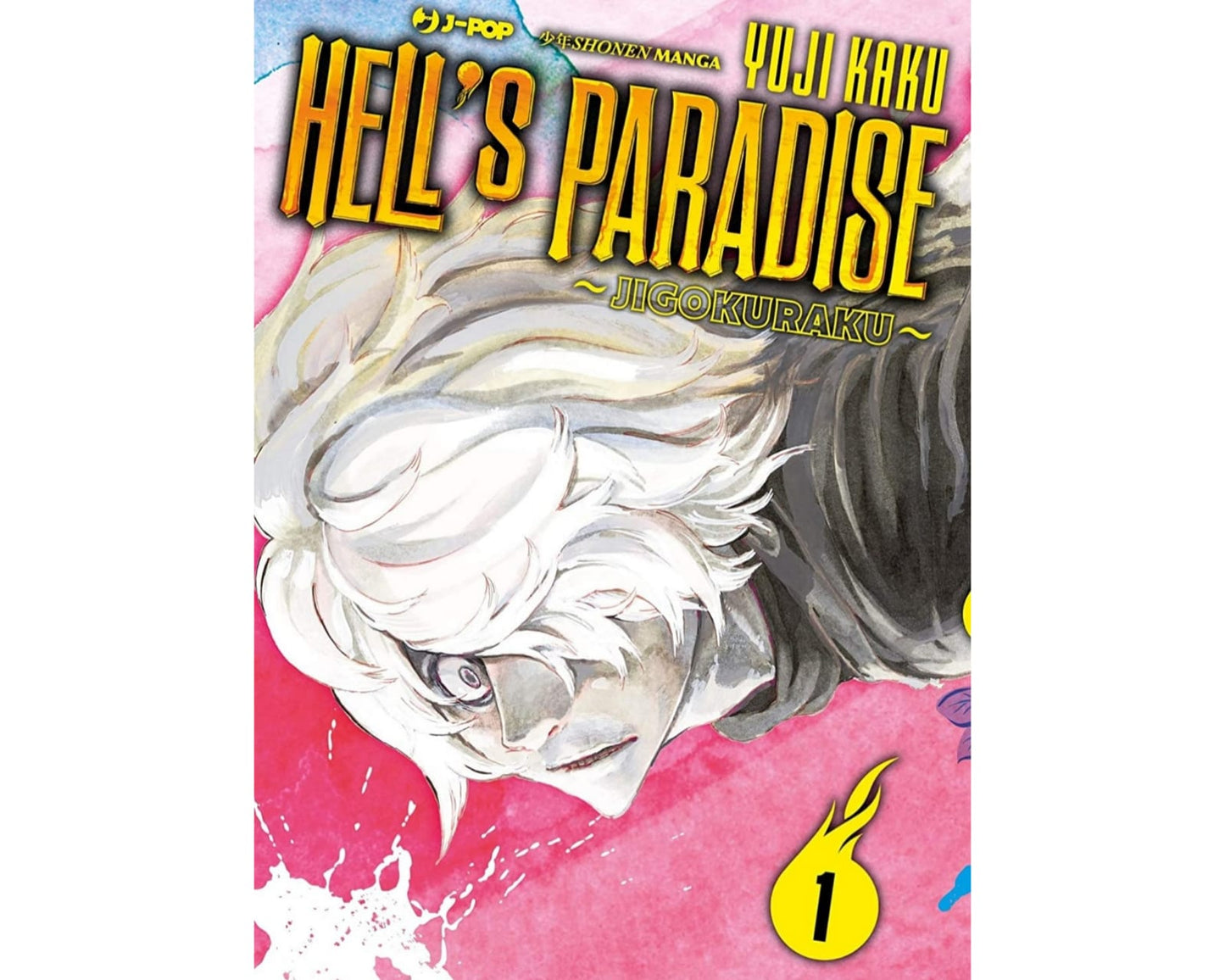 Hell's Paradise - Vol. 01 image 1