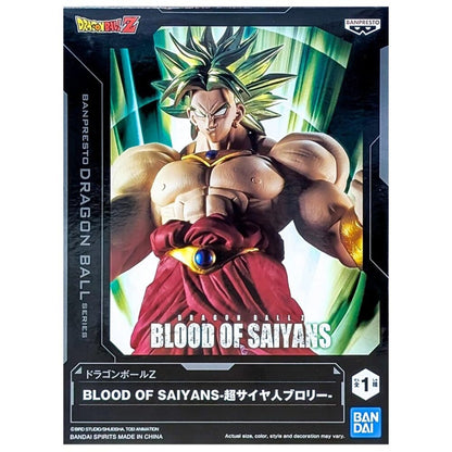 Banpresto figure Dragon Ball Super - Gohan Beast - Clearise image 1