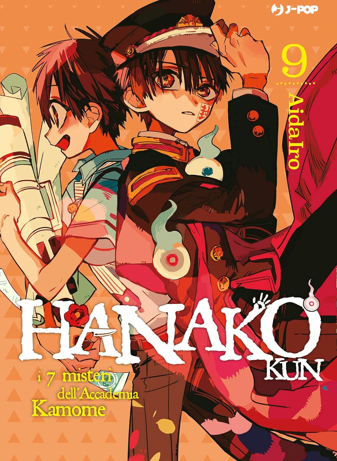 Hanako-Kun - Vol. 09 image 0