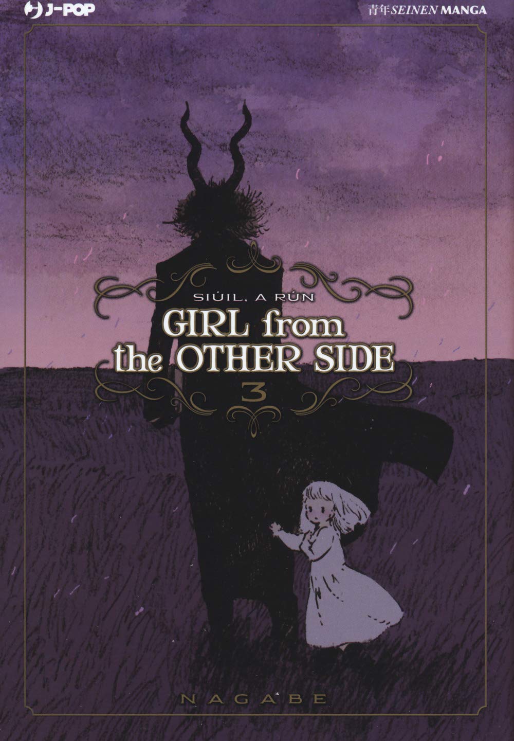 Girl From the Other Side - Vol. 03 image 0