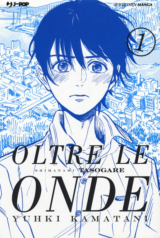 Oltre le onde - Shimanami tasogare Vol. 01 image 0