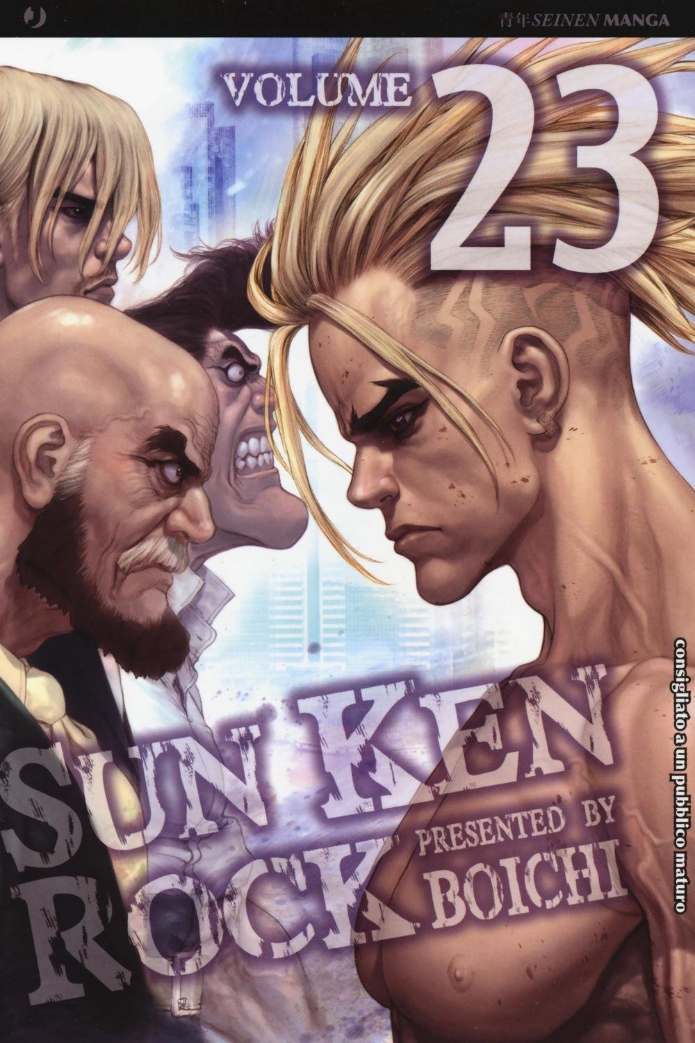Sun Ken Rock Vol. 23 image 0