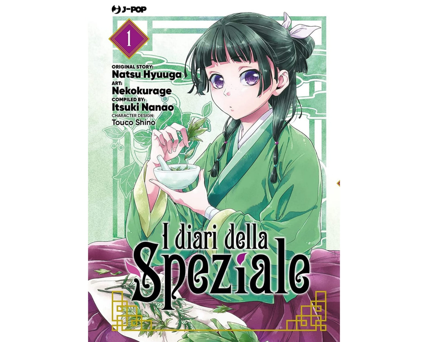 I diari della speziale Vol. 2 image 1