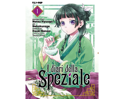 I diari della speziale Vol. 2 image 1