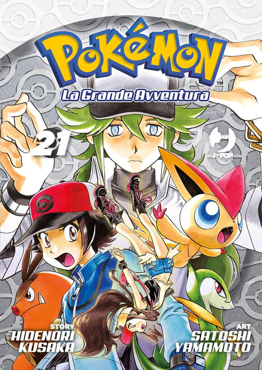 Pokémon – La grande avventura Vol. 21 image 0