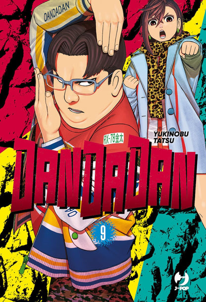 DanDaDan - Vol. 01 image 9
