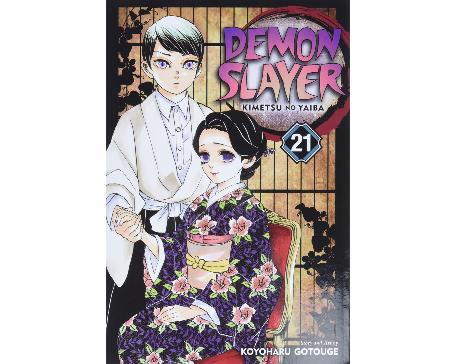 Demon Slayer - Vol. 21 image 1