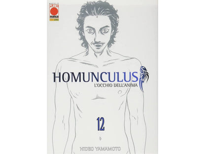 Homunculus Vol. 12 image 1