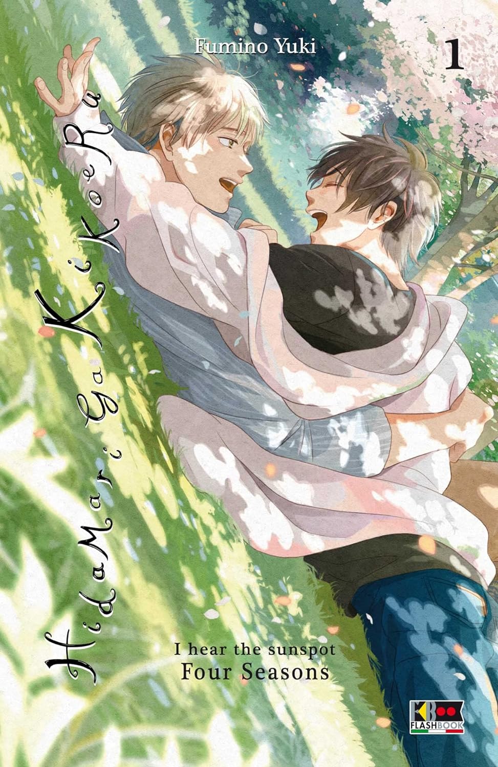 Hidamari Ga Kikoeru - Four Season Vol. 01 image 0