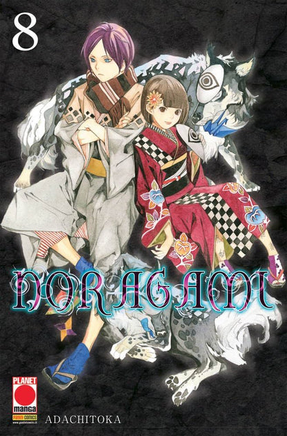 Noragami - Vol. 08 image 0