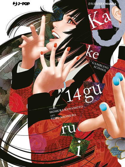 Kakegurui - Vol. 14 image 0