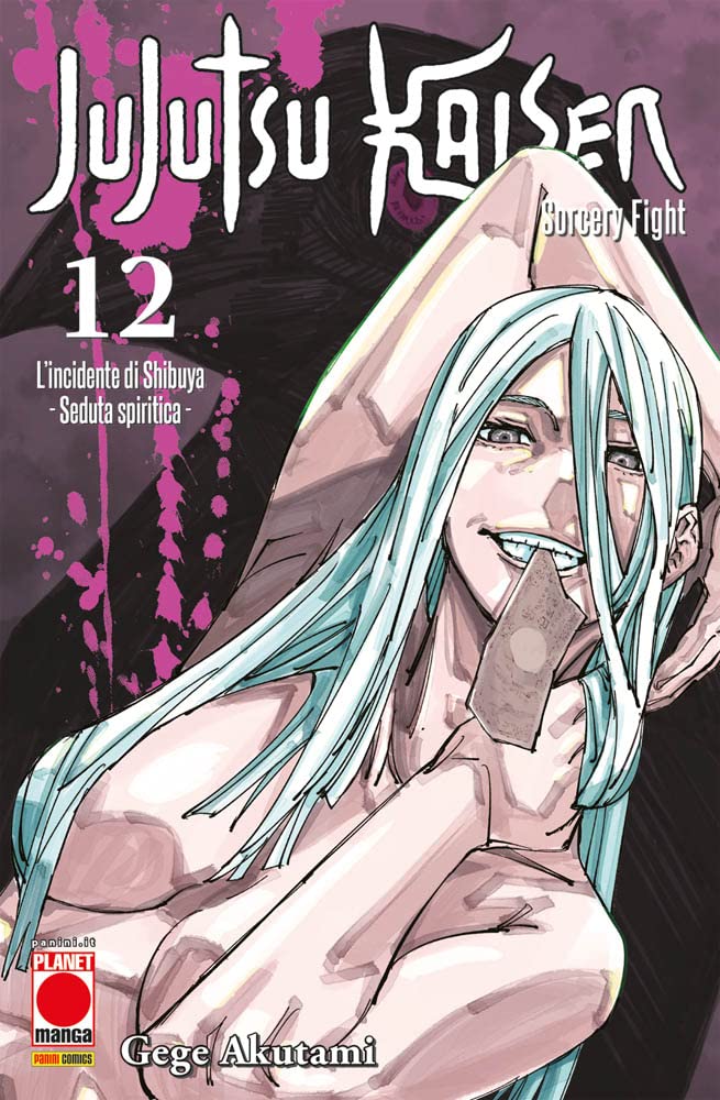 Jujutsu Kaisen - Sorcery Fight - Vol. 08 image 5