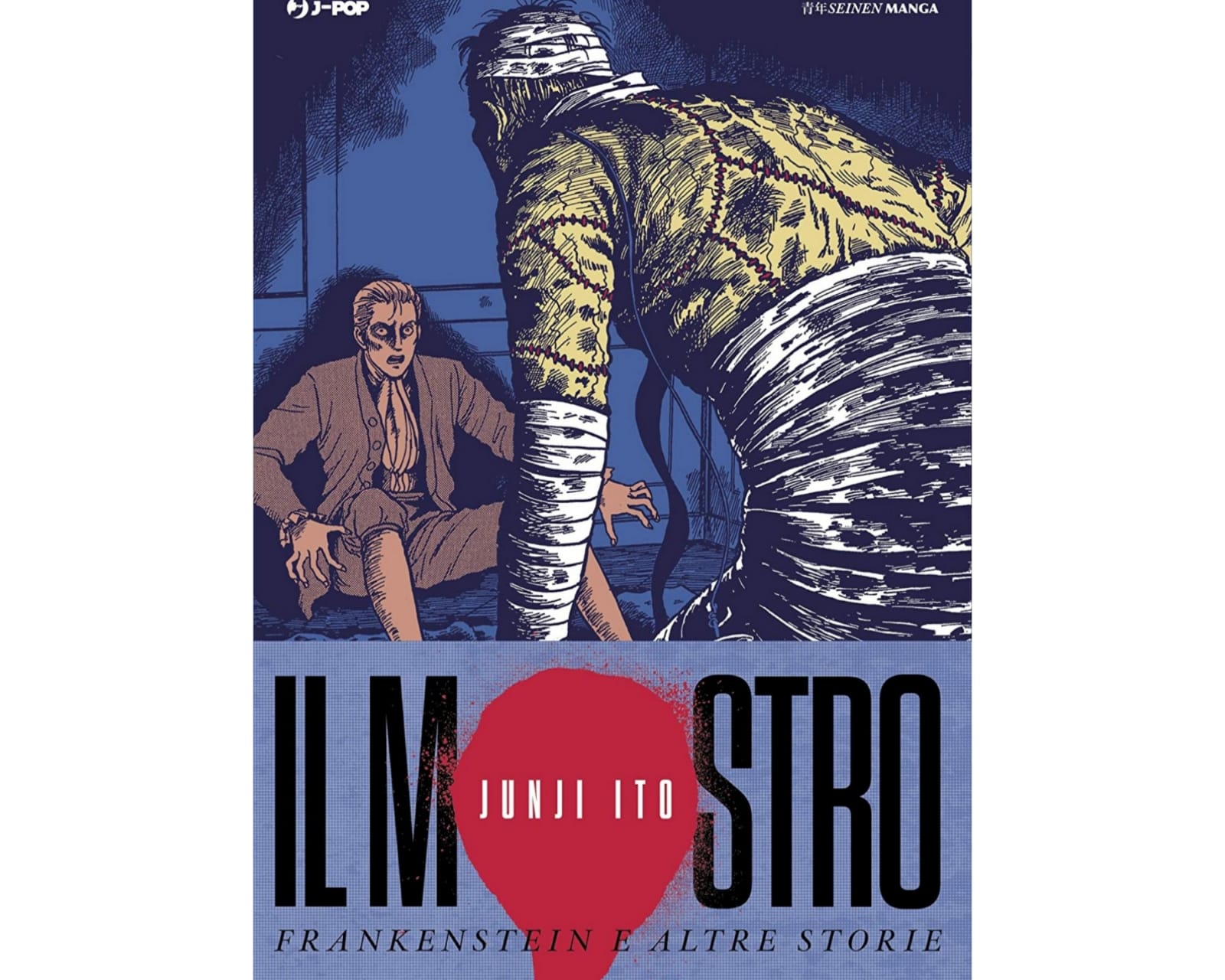 Junji Ito - Il Mostro - Frankenstein e altre Storie image 1