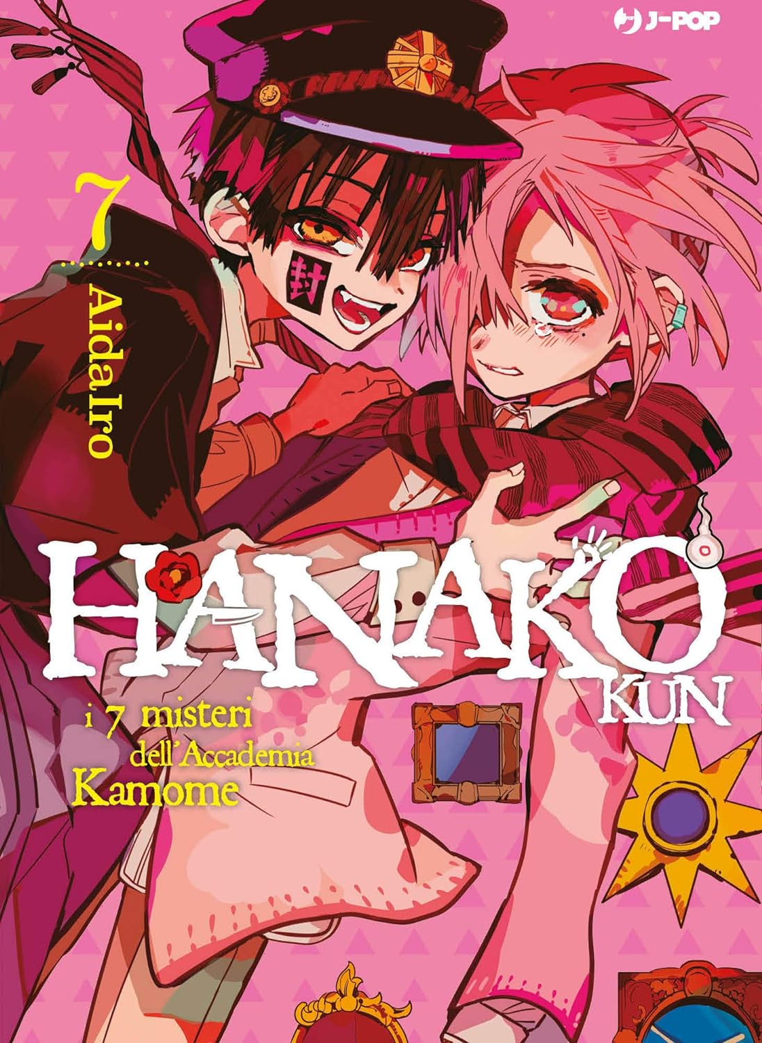 Hanako-Kun - Vol. 07 image 0