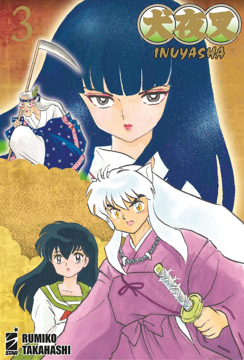 Inuyasha Wide Edition - Vol. 03 image 0