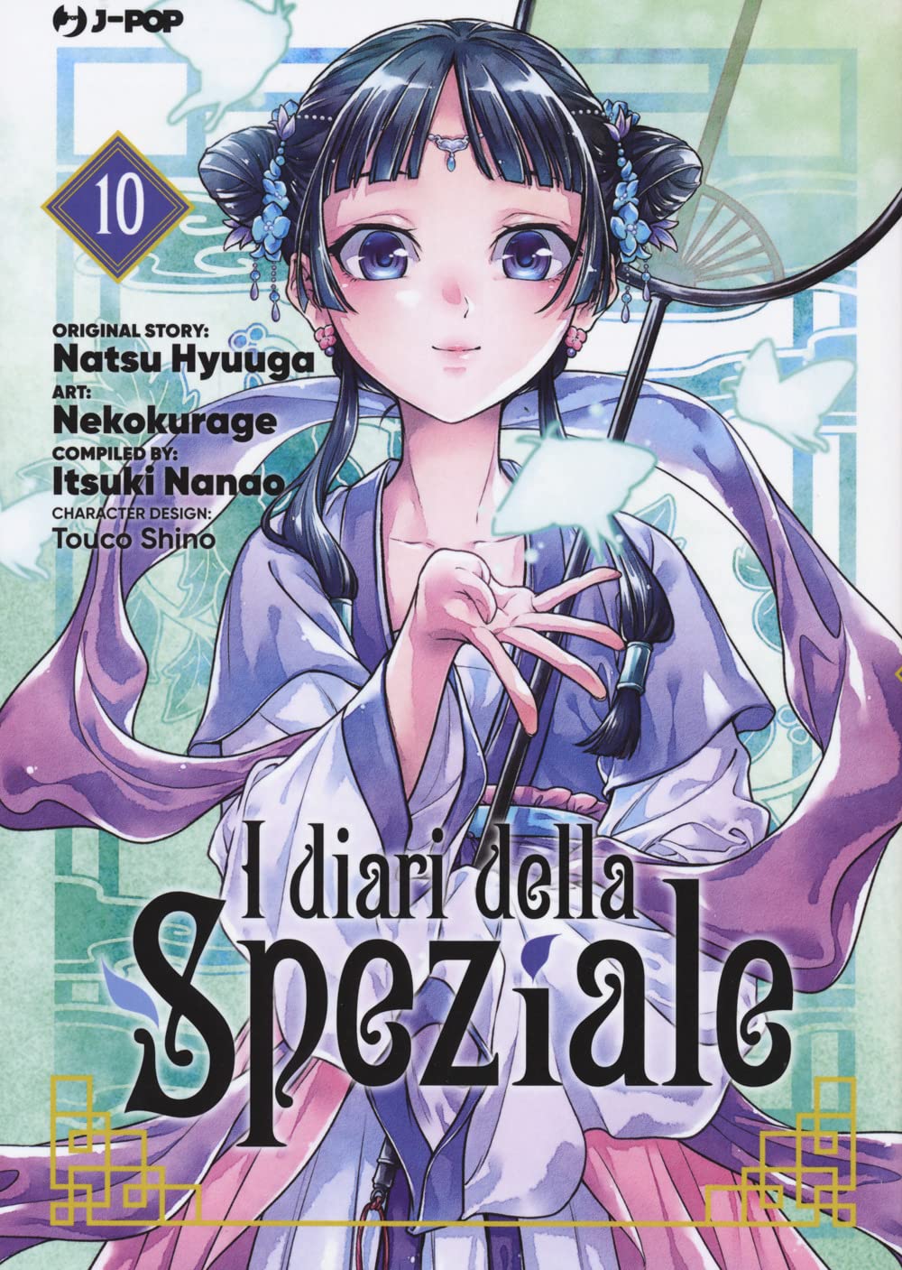 I Diari della Speziale Vol. 10 image 0