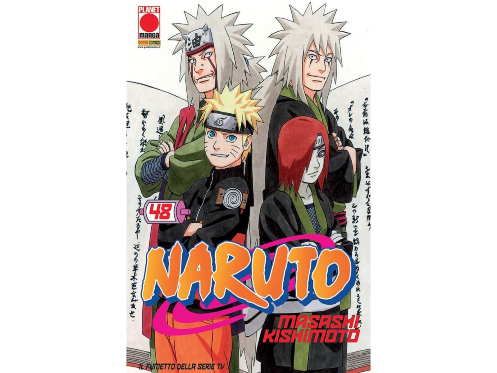 Naruto - Vol. 48 image 1
