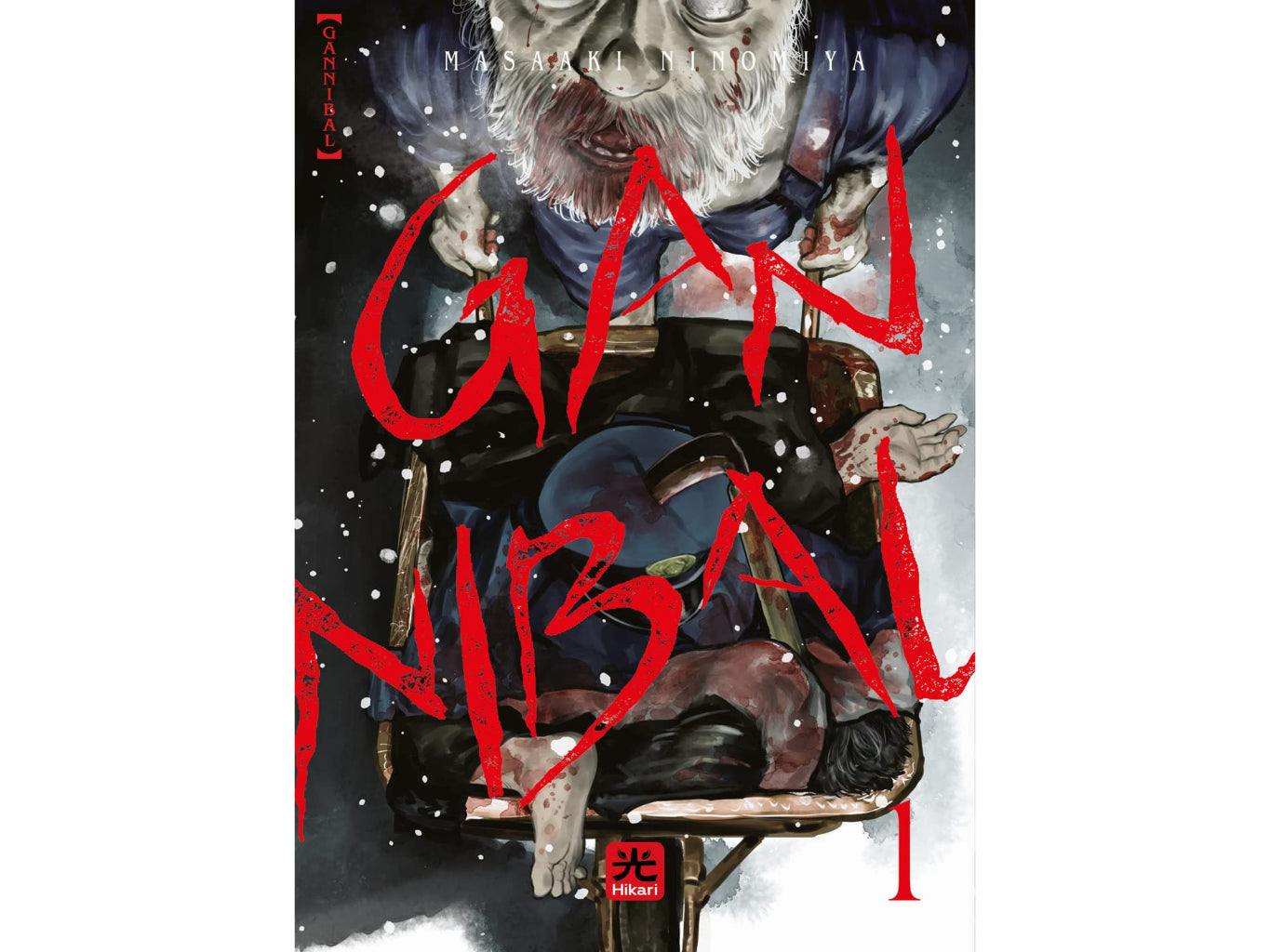 Gannibal Vol. 01 image 1