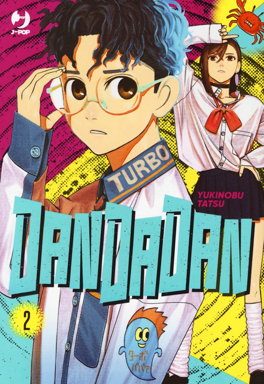 DanDaDan - Vol. 01 image 2