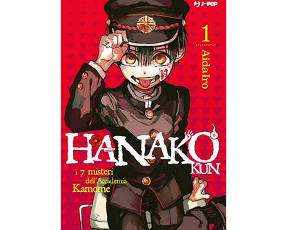 Hanako-Kun - Vol. 01 image 1