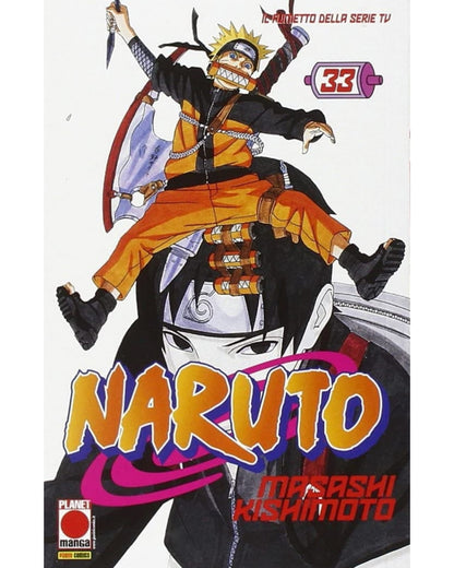 Naruto - Vol. 33 image 1