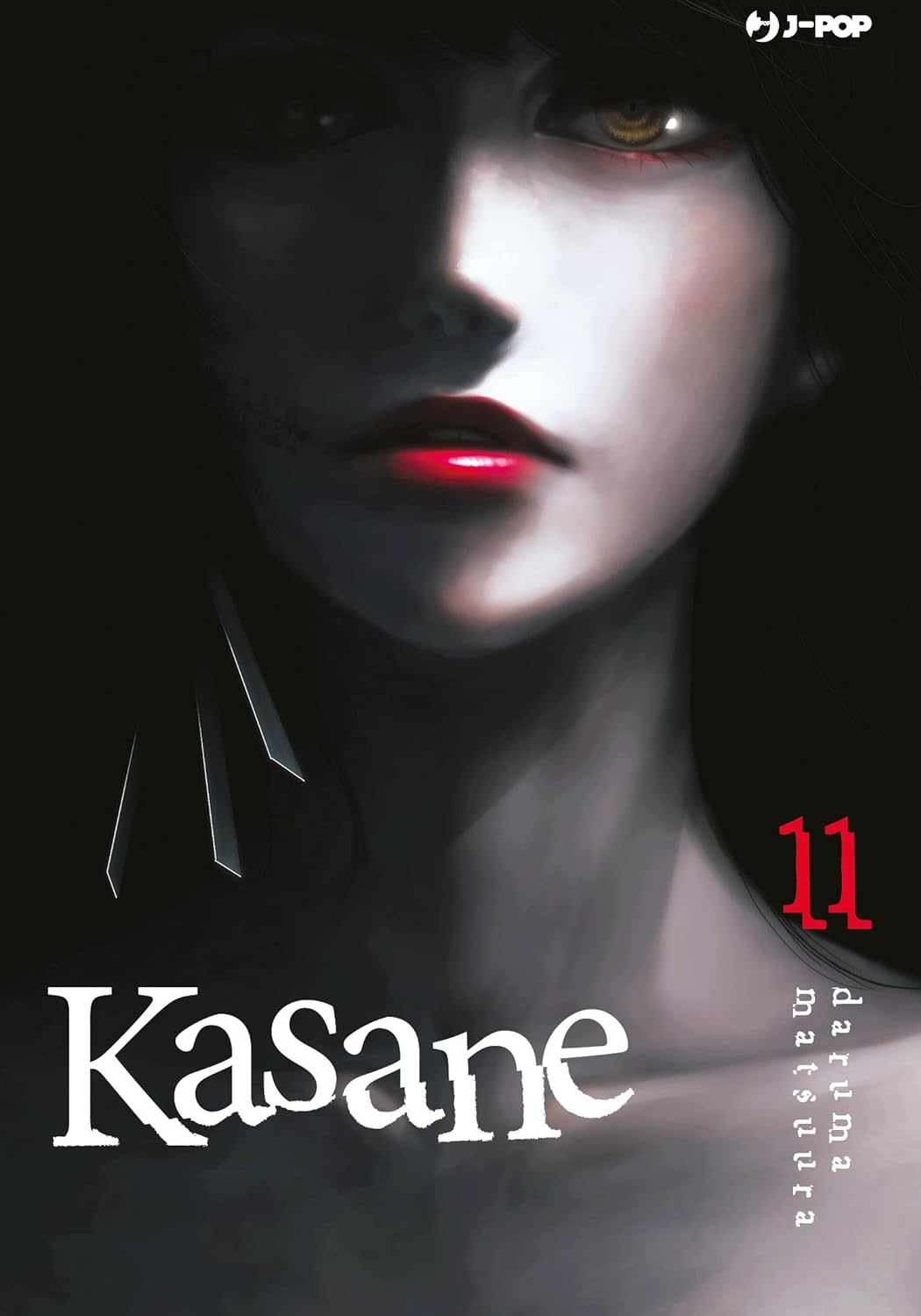 Kasane Vol. 08 image 4