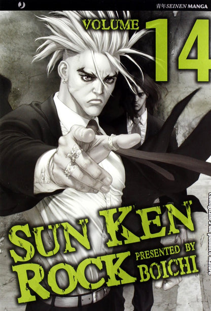 Sun Ken Rock Vol. 8 image 6