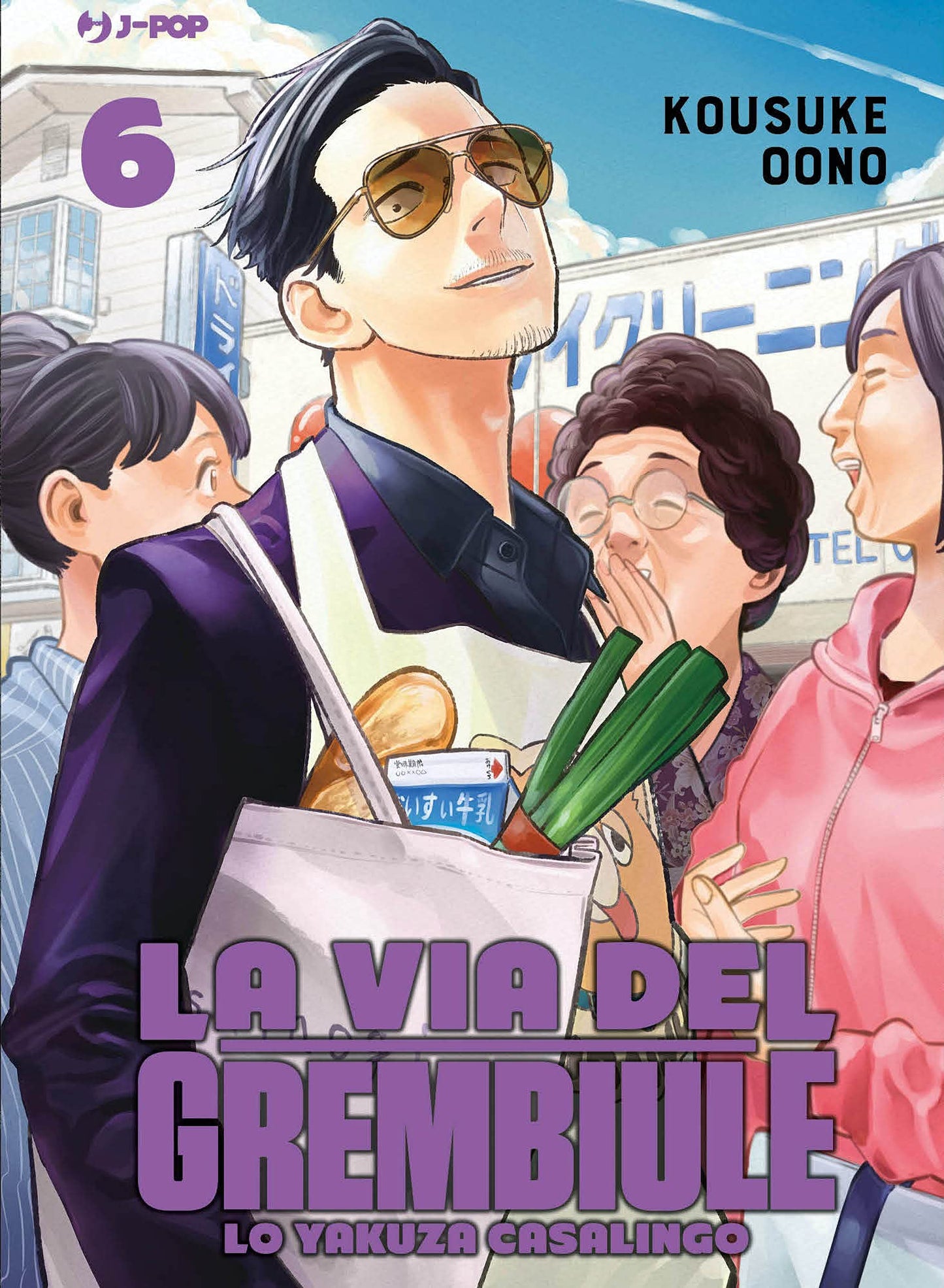 La via del grembiule - Vol. 06 image 3
