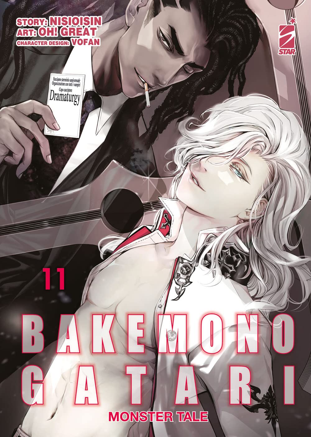 Bakemonogatari Monster Tale Vol. 11 image 0