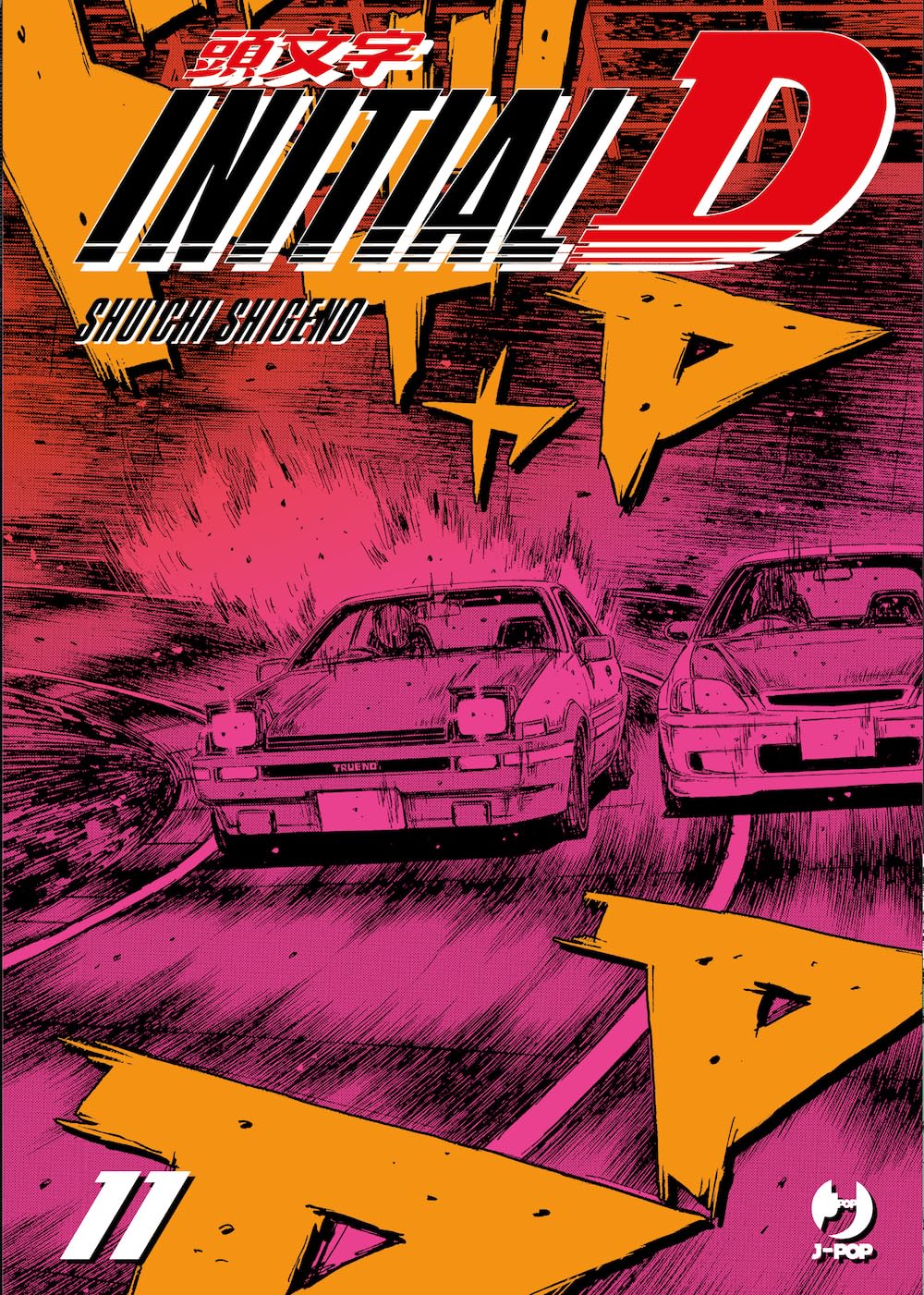 Initial D - Vol. 11 image 0