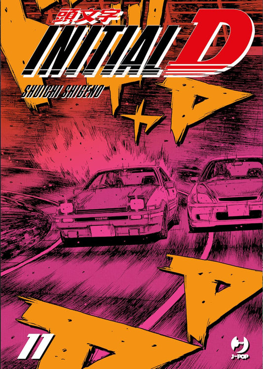 Initial D - Vol. 11 image 0