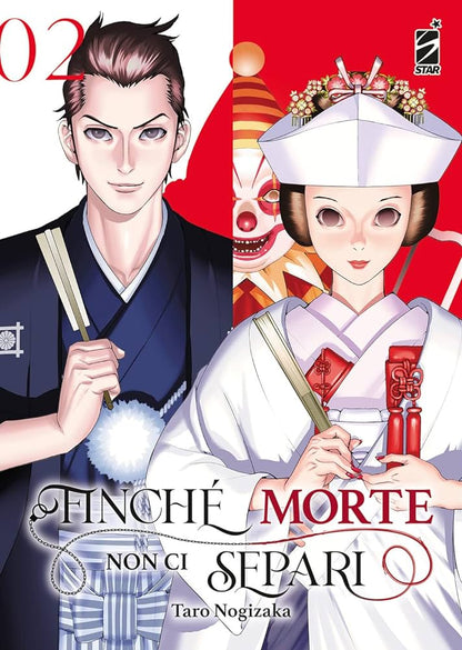 Finchè Morte non ci Separi Vol. 02 image 0