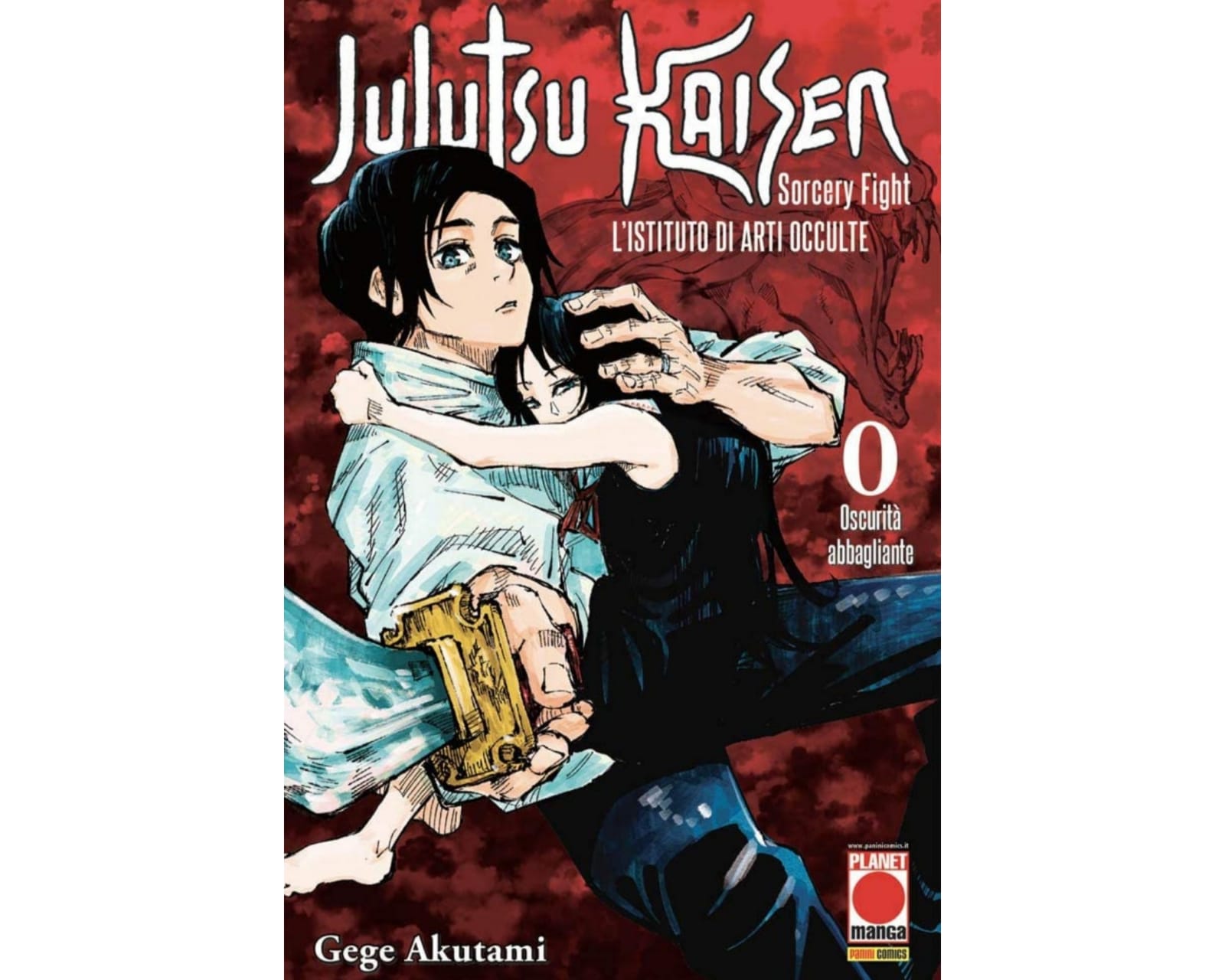 Jujutsu Kaisen - Sorcery Fight - Vol. 0 image 1